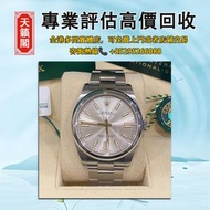 勞力士蠔式恆動系列124300機械錶，二手錶，新錶，舊錶，名牌錶，古董錶。勞力士Rolex，歐米茄Omega，帝舵Tudor，百達翡麗Patek Philippe，愛彼Audemars Pigeut，