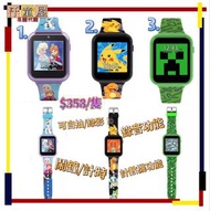🇬🇧英國代購🇬🇧兒童smart watch 智能手錶 (3款卡通)