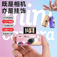 Mini Retro CCD HD Thumb Camera for Students Campus Girls Travel Vlog UIGR