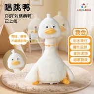 Fun Nest Singing Dancing Duck Plush Baby Learn to Speak Toy Baby Doll Doll Speaking Duck Doll