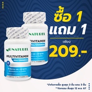 [ซื้อ 1 แถม 1] วิตามินรวม และ แร่ธาตุรวม โอเนทิเรล MULTIVITAMIN &amp; MULTIMINERAL AU NATUREL Vitamin A B1 B2 B3 B5 B6 B7 B9 B12 วิตามินเอ วิตามินบี บี1 บี2 บี3 บี5 บี6 บี7 บี9 บี12
