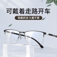 High-End Pure Titanium Medium Reading Glasses Distance Near Auto Focus 8358 Ultra-Light Anti-Blue Li