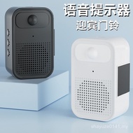 Doorway Welcome to Door Sensor Shop Welcome Device Voice Prompter Sensor Doorbell Enter Shop Dingdon