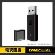 Windows 10 專用 Xbox 無線轉接器【電玩國度】