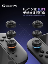 GESTAC GESTAC switch2 Generation Rocker Cap NS2PR0 Handle Button Cap Anti-slip Heightening Silicone 