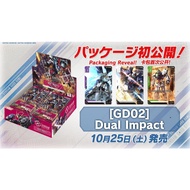 GUNDAM CARD GAME – Booster Pack Dual Impact[GD02]BANDAI