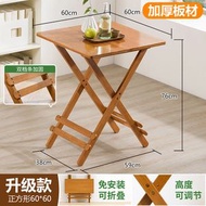 家用簡約小戶型餐桌 飯桌 圓桌 可伸縮折疊長方形餐桌椅 組合客廳木桌（平行進口）（快遞送貨上門）