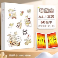 得力 - H163 PQ312-T60 得力 白色【60頁裝-1本】A4文件夾 資料冊 試卷單據收納 插袋資料夾 資料插頁活頁夾 資料薄 試卷夾 試卷冊 文件保護檔案收納整理 Clear Book 練