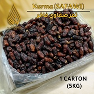 Kurma Safawi Almadinah 5Kg | High Quality | Safawi (AAA) Dates 5Kg | New Stocks 2025
