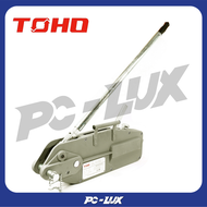 TOHO รอกสลิงมือโยก 3.2ตัน (สลิง20ม.) รุ่น ZNL-3.2