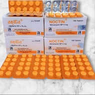NOCTIN 5 MG VITAMIN PILL 1PAPAN 10BIJI 5PAPAN 50BIJI 10PAPAN 100BIJI READY STOCK NOCTIN 5MG.