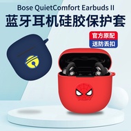 Bose QuietComfort Earbuds II Protective Case Noise Cancelling Big Shark 2nd Generation 2nd Silicone Shock-Resistant Scratch-Resistant Earphone