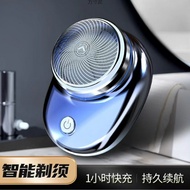 Razor Men's Electric Razor Small Steel Cannon Mini Portable Travel Razor Factory Supply Chain 12/9
