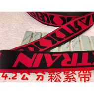 ~~ Cheap Zone~I6) 4.2cm Loose Tight Belt 999cm Sale (900cm Long) Good Elasticity