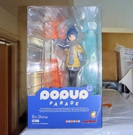 全新 POPUP Parade 搖曳露營 志摩凜 景品