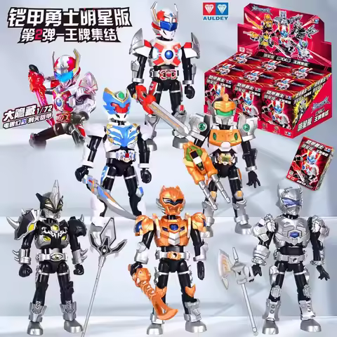 Official Auldey Armor Hero Star Series Wave 2 Blind Box, Xingtian Feiying Buildable Articulated Mech