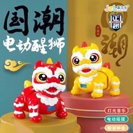 Coax Electric Lion Dance Music Toys Boys and Girls Baby Electric Toys Crawling Doll Lion's Head Lion Dance Puzzle Gift