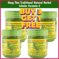 ♕ ☈ Hong Thai Inhaler  Original Hong Thai Traditional Thai Herbal Inhalant 100% Authentic