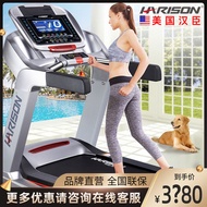 American Hanson Harison Smart Treadmill For Home Foldable Ultra-Quiet Indoor Fitness Equipment T360