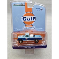 Green Light 1: 64 Gulf Gulf Petroleum Special Edition 2-1990 Ford F-150 with Fuel Transport Box