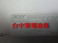 台中筆電維修:宏碁ACER Swift SF314-52(N17P3)不開機 ,潑到液體 ,會自動斷電,主機板維修