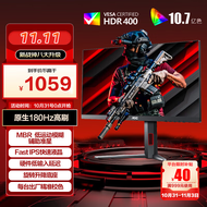 AOC 显示器 Q27G4 27英寸 2K  快速液晶1ms响应 IPS小金刚 升降旋转 电脑游戏电竞显示器 【新】2K 原生180HZ Q27G4