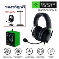 Razer BlackShark V2 X Kraken V3 X  Wired USB Gaming Headset Pokemon Edition  หูฟังเกมมิ่ง หูฟังครอบห