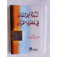 Zubdatul Itqon DKI / zubdatil itqon fi ulumil qur'an / ZUBDATUL ITQON