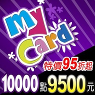 SOFTWORLD 智冠科技 MyCard 10000點 點數卡 (95折起) -數位下載版