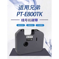 Suitable for Brother Line Number Machine Ribbon tr-1bk Black Ribbon PT-E8T/PT-E8TK/PT-E850TKW Line N