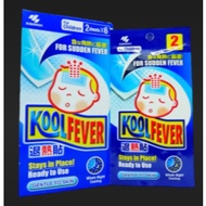 KOOLFEVER FOR CHILDREN