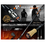 GAWAS Bullet Cast Baitcast & Spinning Fishing Rod BC Baitcasting 1piece One Piece Limited Collection