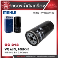Oil Filter MAHLE OC 213 PORSCHE Model 911 (993) 3.6 3.8 Carrera OE NO. 99320720102
