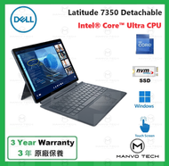 Dell - Latitude 7350 Ultra 5 16GB 512GB SSD 13 吋 分離式 平板 筆記簿型 電腦