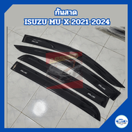 กันสาด ISUZU MU-X 2022 2023 2024  สีดำ ตรงรุ่น  มีกาว 3 M พร้อมติดตั้ง กันสาดรถยนต์ ISUZU MU X มิวเอ