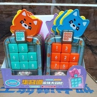 Educational toys树智动漫华容道滚珠大冒险闯关数字华容道益智拼图迷宫玩具8.8g