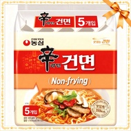 [Nongshim] Shin Ramyun Non-Frying 5 Packs Low Calorie Beef Noodle Soup Diet Friendly