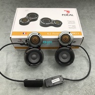 Car Audio A-Pillar No-Mod Three-Frequency High And Mid-High Frequency Horn 3-Inch Mid-Frequency High