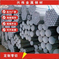 7020 Aluminum Alloy A7075BD-T6 Aluminum Rod 7003-T6 Aluminum Row 2A16T62 Aluminum Alloy Plate EN AW-