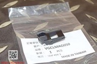【杰丹田】VFC ＃04-1 SI P365 SMP 原廠零件 VGCLMAG050