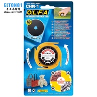 OLFA Four-Stage Patchwork Diagonal Brush Special Cutter CHN-1 Type (Without Blue Storage Bag)