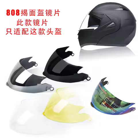 Helmet Visor For VIRTUE -808 Motorcycle Detachable Helmet Glasses Motorbike Lens2023