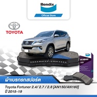 Bendix ผ้าเบรค TOYOTA Fortuner 2.4/ 2.7 / 2.8 [AN150/AN160] (ปี 2015-19) ดิสเบรคหน้า+ดรัมเบรคหลัง (D