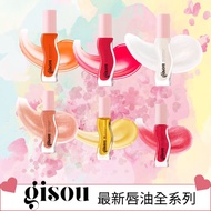 Gisou Lip Oil Gloss
