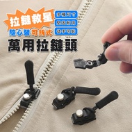 Universal Zipper Puller Zipper Puller Replacement Zipper Puller Zipper Puller Universal Zipper Pulle