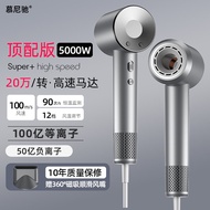 Ionic Hair Dryer