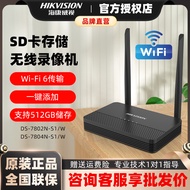 Hikvision SD การ์ดขนาดไมโครโทรศัพท์ไร้สาย4ช่องที่เก็บข้อมูล SD Card โฮสต์บันทึก WiFi ฮาร์ดดิสก์ไร้สา