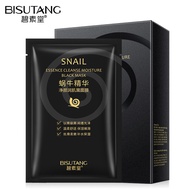 Bisutang Snail Essence Cleansing Moisturizing Skin Black Mask Moisturizing Moisturizing Locking Mois