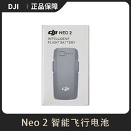 Original Neo2 Smart Flight Battery DJI Handheld Neo2 Battery Charging Brand New Accessories