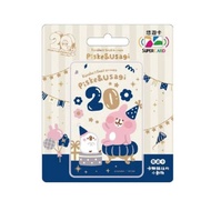 卡娜赫拉的小動物SUPERCARD悠遊卡-慶祝20th